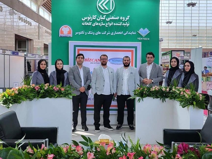 📍 نمایشگاه آیفارم تهران - 1400